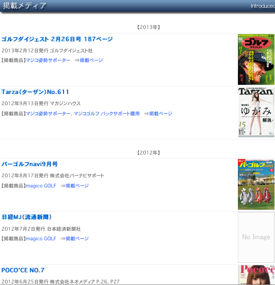 �f�ڃ��f�B�A