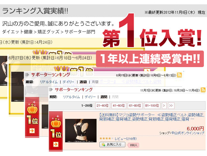 �����L���O�摜