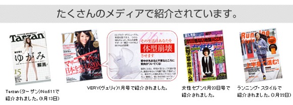 �y�V�V���b�v���R�������L���O